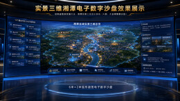 湘潭市自然资源和规划局：深化实景三维创新应用助力第六届湖南旅游发展大会