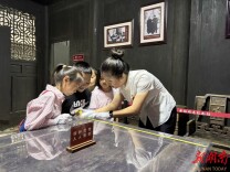 小小文物守护人走进粟裕故居，传承红色薪火