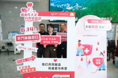 省卫生健康委开展无偿献血活动
