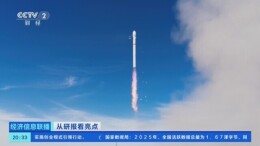 商业航天、6G、AI三箭齐发，中国科技实力新突破！