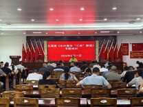 宜章：村（社区）干部集中“充电”忙
