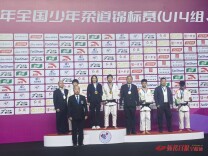 喜报！怀化小将杨攀斩获全国U14柔道锦标赛冠军