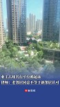 业主占用共有平台被起诉，律师：老邻居同意不等于新邻居认可