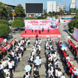 永州市举行第二十三个“世界献血者日”主题宣传活动