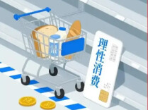 三湘时评丨青春焕新不盲目 理性消费更从容