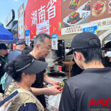 湘味出圈！龙记鲜粉亮相2026“味到京城”美食节