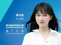 李子柒，官宣新身份