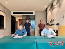 省第五生态环境保护督察组向衡阳转办首批群众信访件