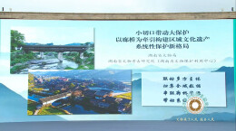 湖南廊桥：数量全国第二，保护入选“全国十佳”