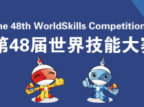 100天后上海见！这个大赛不一般，看看你了解多少→