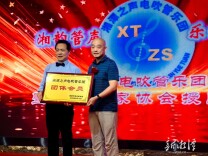 奏响“我爱湘潭我的家”惠民新乐章，湘潭之声电吹管乐团成立