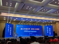 看龙舟、探场馆、问招生：中南大学2026校园开放日“硬核”又“好玩”