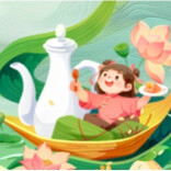 粽享湘味・云游端午丨端午不只有粽子！新湖南端午活动开启，好礼拿到手软