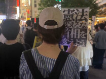 日本民众集会 反对高市政权推动扩军修宪