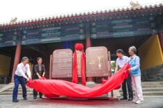 天坛博物馆揭牌！北京8处世遗专题博物馆开齐