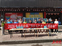 安仁县金紫仙镇：筑牢山区安全防线 扎实推进2026年“安全生产月”活动