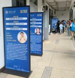 聂茂在中南大学开放日开讲：“我的今天归因于船山”