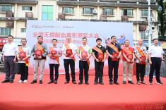 怀化市举行2026年6.14“世界献血者日”主题宣传暨颁奖仪式