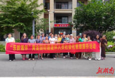 长沙月亮河社区开展“粽情端午，乐享民俗”活动
