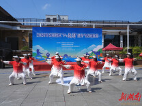 老街伴锦韵 岳阳楼区八段锦健身气功展演赛启幕