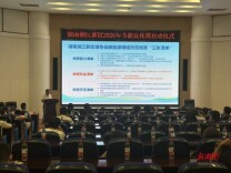 科技赋能 湘江新区发布绿色低碳能源领域示范场景“三张清单”