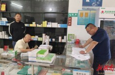 查源头补短板，南县卫健局建章立制规范医疗服务流程