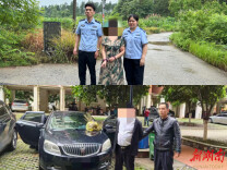 专骗老年人！双人“算命消灾”团伙落网