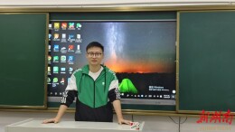 邵东市第一实验学校教师罗钰：以微光 逐远方