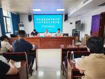 新田：培训赋能强本领，筑牢防线护平安