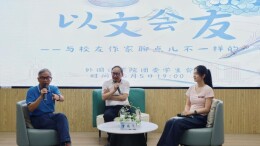 作家曾高飞返校分享“左手财经、右手文学”的跨界人生