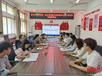 南华大学资源环境与安全工程学院学生第三党支部与机关第一党支部开展结对共建座谈会