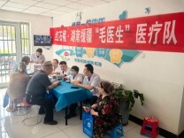 在新疆，“毛医生”医疗队工作品牌又添新举措！