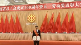 湖南省五一劳动奖章获得者廖东华：扎根乡土 用心做好家乡产物