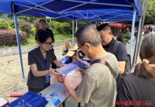 怀化中院联合多部门开展防范非法金融活动集中宣传日活动