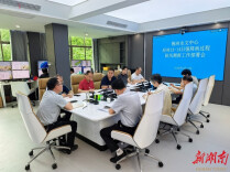 严阵以待防洪水 精准测报守平安 郴州水文中心召开防汛测报工作部署会