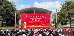 攸县网岭镇“幸福攸县·墨香传韵”书画展点亮乡土文化