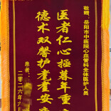 “我妈信你”，这句话让医生拼了