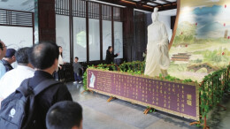 桃江：竹海问天 文脉润乡