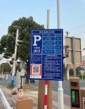 观点头条 | 停车缴费乱象堵住车道，更堵了人心