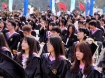 观点 | 期待校长毕业典礼致辞回归务实主流