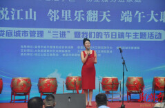 大科街道端午主题文明实践活动举办