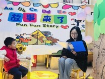 湖南省文化和旅游厅幼儿院开展阅读节系列活动