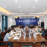 衡阳市:闻“汛”而动 坚决打赢防汛硬仗 刘中杰调度全市防汛工作