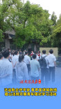 研学+宣讲+剧本杀！这场青年法治联学活动干货满满