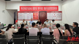 怀化市市场监督管理局赴市广告标识行业协会开展专题调研