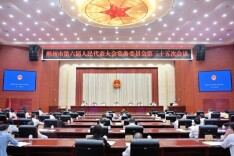 要闻 | 市六届人大常委会第三十五次会议召开