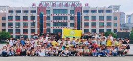 娄星区金信园林幼儿园开展幼小衔接参观体验活动