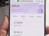 28省区市已公布高考查分时间