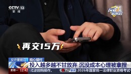 打造“单亲爸爸”人设骗850克黄金 起底婚恋骗局套路