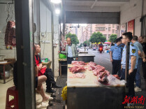 安化开展肉类市场专项联合执法行动，守护舌尖安全